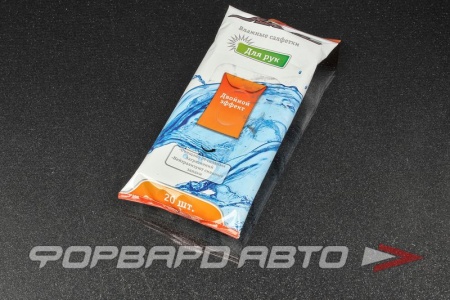 Купить Салфетки влажные для рук (20шт) AIRLINE AN-H-01