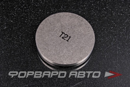 Купить Шайба регулировочная TOYOTA 13753-54210