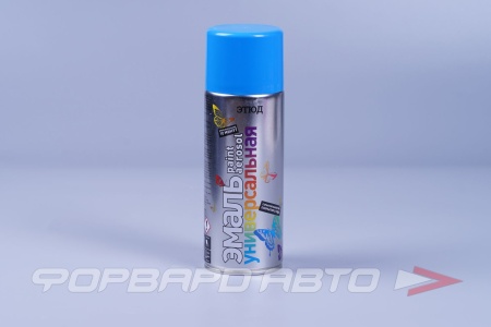 Купить Эмаль аэрозольная Голубой ЭТЮД 5015