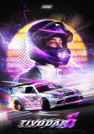 Купить Постер "TIVODAR" 2023 ФОРВАРД АВТО 