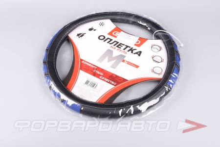 Купить Оплетка руля (M) Combo-2,  экокожа SKYWAY S01102059