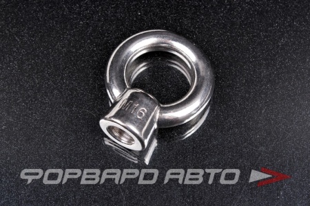 Купить Рым-гайка нерж. М16*2 MELCO 