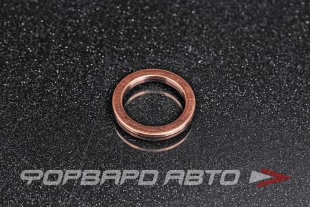 Купить Шайба медная 18*24*1,5мм АЗМАШ 1/02599/60