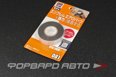 Купить Скотч 2-х сторонний 20 мм, 2,5 м, Double Faced Adhesive Tape SOFT99 09081