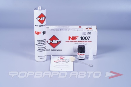 Купить Набор для вклейки стекол, базовый NF 271007