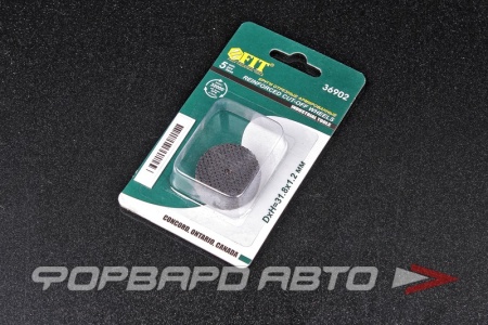 Купить Круги отрезные набор (5шт) FIT 36902