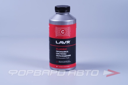 Купить Промывка системы охлаждения классическая , 980мл LAVR LN1104