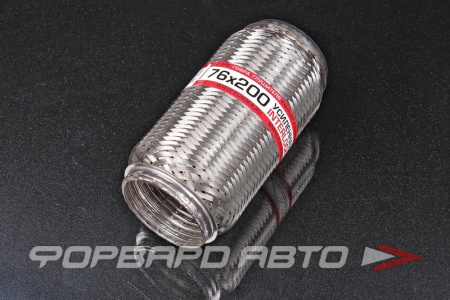 Гофра глушителя 76*200, Interlock (трехслойная усиленная) EuroEx 76x200il