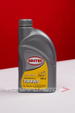 Купить Масло трансмиссионное 75W90 1л, ТМ4 GL-4 (п/с) SINTEC 963361