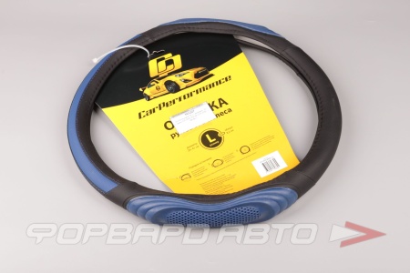 Купить Оплетка руля (S,L) экокожа, 3D вставки CAR PERFORMANCE CP-2050