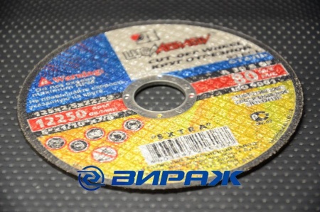 Купить Круг отрезной 125х2,5х22.2 (сталь) ЛУГА 33401