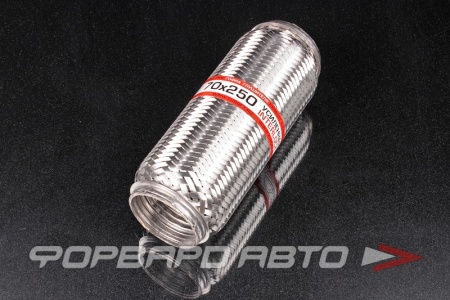 Купить Гофра глушителя 70*250, Interlock (трехслойная усиленная) EuroEx 70x250il