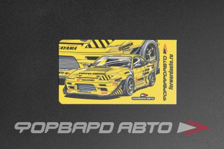 Купить Стикер для банковской карты "NISSAN 180SX"  86*55мм ФОРВАРД АВТО 