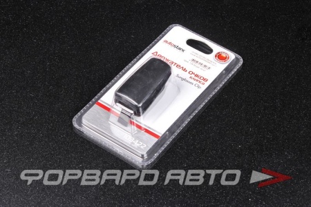 Купить Держатель очков AUTOSTANDART 