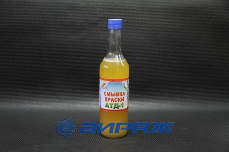 Купить Смывка краски АТД-1 0,5л.  