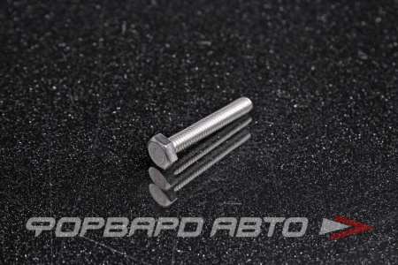 Купить Болт М4*0,7*25 нержавеющая сталь DIN933 A2 <> 