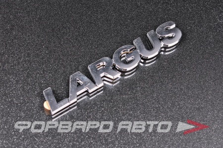 Купить Эмблема LADA 8450000268