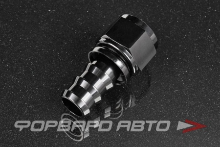 Купить Фитинг AN12 под шланг 18,5 мм, Push Lock AB88 