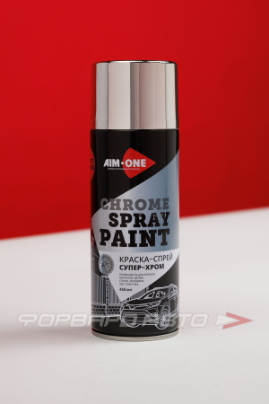 Краска акриловая с эффектом хромирования CHROME Spray Paint, 450мл AIM-ONE SPC-450