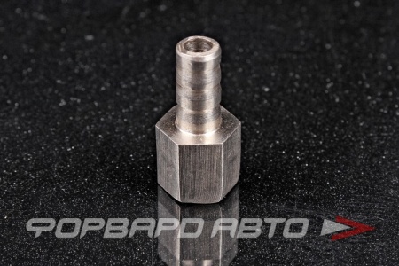 Купить Штуцер д/шлангов 1/4"-10мм (внут.рез.) нерж. <> 