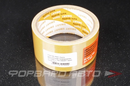 Купить Скотч двусторонний полипропилен РР 50мм х 10м SMART tapes P501