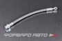 Шланг тормозной MITSUBISHI OUTLANDER III K&K FT1743