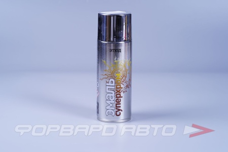 Купить Эмаль аэрозольная Суперхром Серебро ЭТЮД 