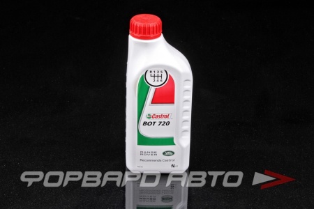 Купить Масло заднего моста с блокировкой 10 LAND ROVER LR 019727