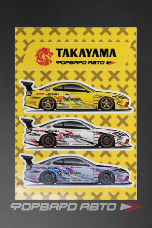 Купить Стикерсет YELLOW №6 (TRIO S15) ФОРВАРД АВТО 
