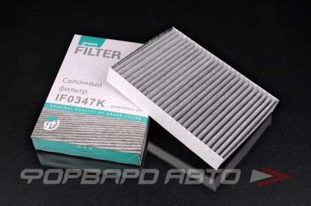 Купить Фильтр салонный (угольный) GREEN FILTER IF0347K