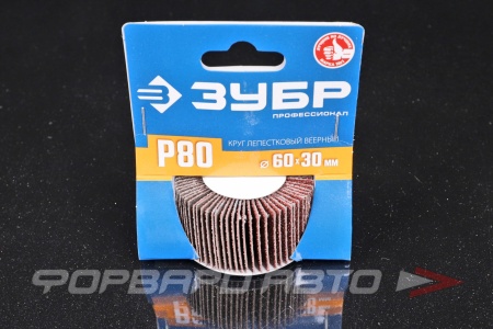 Купить Круг лепестковый для дрели шлифовальный на шпильке, 60х30 мм Р80 ЗУБР 36602-080