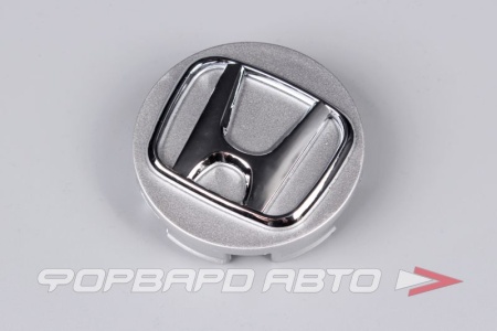 Купить Колпачок ступицы для литых дисков Honda, D56/58мм, h9,2-22 Silver+3D хром лого, <> HD-01