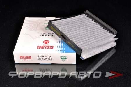 Купить Фильтр салонный (угольный) Bio AZUMI AC22208B