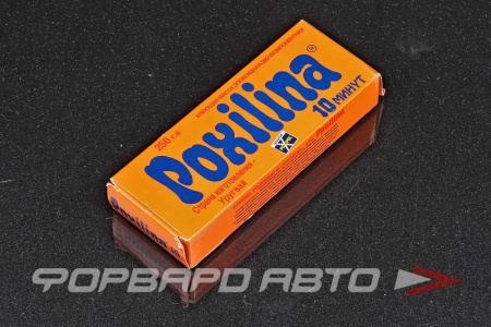 Купить Сварка холодная эпоксид. двухкомп., 250гр. POXILINA GE00232