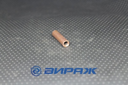 Купить Гильза (медь) 10мм. <> ГМ 10-5