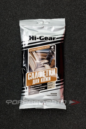 Купить Салфетки влажные для кожаного салона автомобиля (20шт) HI-GEAR HG5600N