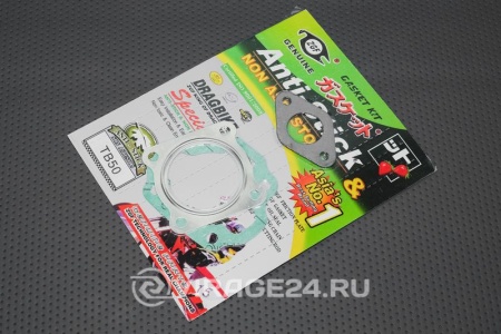 Купить Набор прокладок цилиндра  FT50QT ТВ50 2х тактн.  