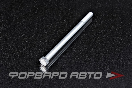 Купить Болт М8*1,25*130 корпуса вод. насоса (класс прочности 8,8) БелЗАН 00001-0060458-218