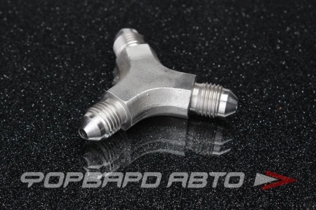 Купить Фитинг тройник AN3, Y- образный, нержавеющая сталь AUTOBAHN88 