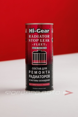 Купить Герметик радиатора, 444мл HI-GEAR HG9029