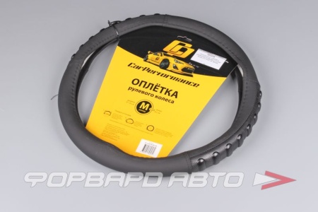 Купить Оплетка руля (M) кожаная с объёмными вставками CAR PERFORMANCE CP-2040