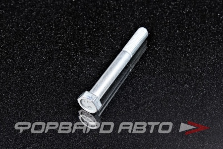 Купить Болт М8*1,25*66 правой опоры двигателя для автомобиля ВАЗ 2110 короткий (класс прочности 8,8) БелЗАН 21100-1001161-008