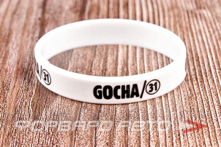 Браслет силиконовый "GOCHA/31", белый, черная надпись ФОРВАРД АВТО 