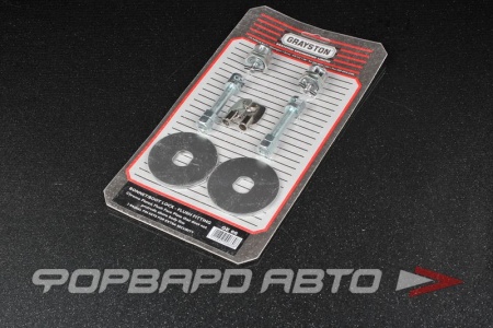 Купить Замки капота с ключом, хром GRAYSTON GE66
