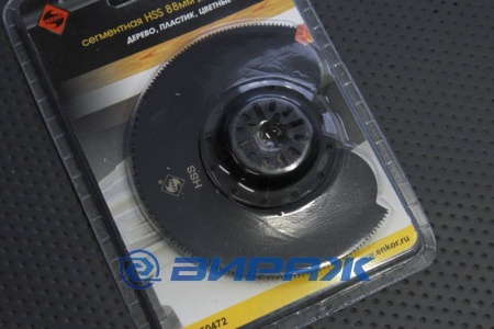 Купить Насадка пильная сегментная HSS 88мм для МФЭ-260\400  50472