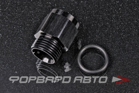 Купить Фитинг переходник M12*1,5 (мама) - ORB8 (папа) с резиновым кольцом AB88 