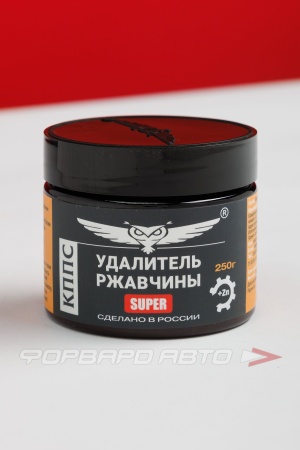 Купить Паста антикоррозионная "Удалитель ржавчины SUPER" с цинком, 250гр КППС УТ003265051 Купить Паста антикоррозионная "Удалитель ржавчины SUPER" с цинком, 250гр КППС УТ003265051