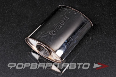 Купить Пламегаситель 63*80*170*210 овальный универсальный FORTLUFT 1708021063