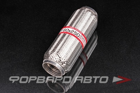 Купить Гофра глушителя 60*250, Interlock (трехслойная усиленная) EuroEx 60x250il