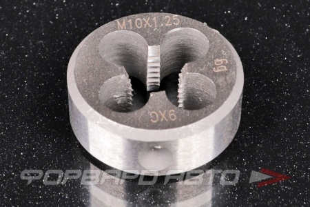 Купить Плашка М10*1,25 <> 